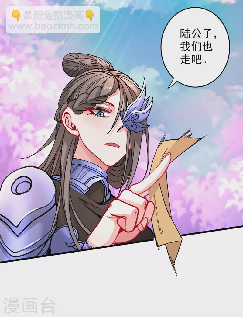 第18话 开始雷电淬体之旅吧！-第19话