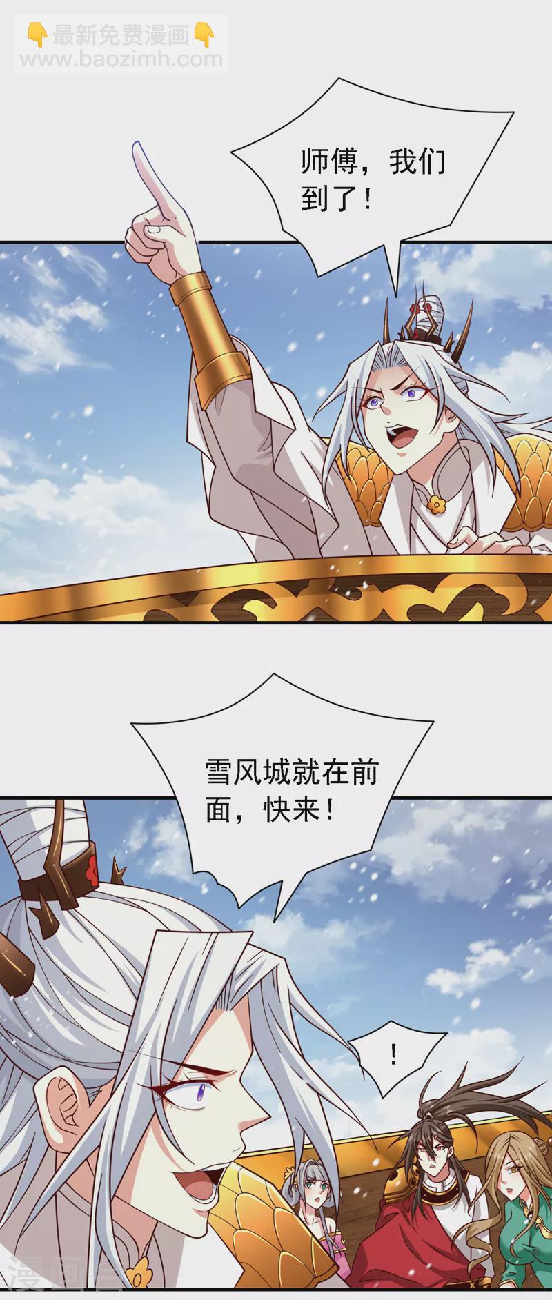 第182话 去，破了这鬼把戏！-第183话