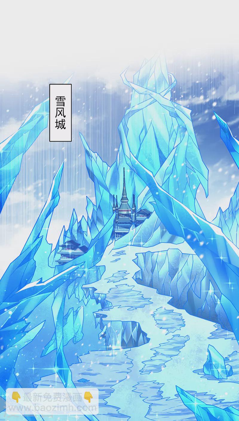 第182话 去，破了这鬼把戏！-第183话