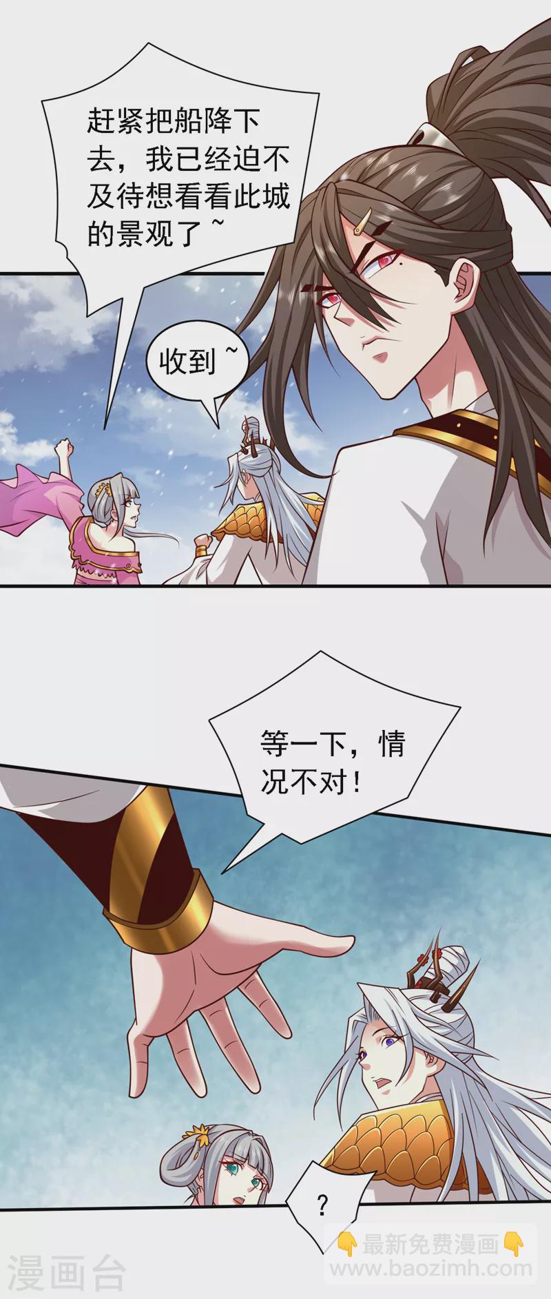 第182话 去，破了这鬼把戏！-第183话