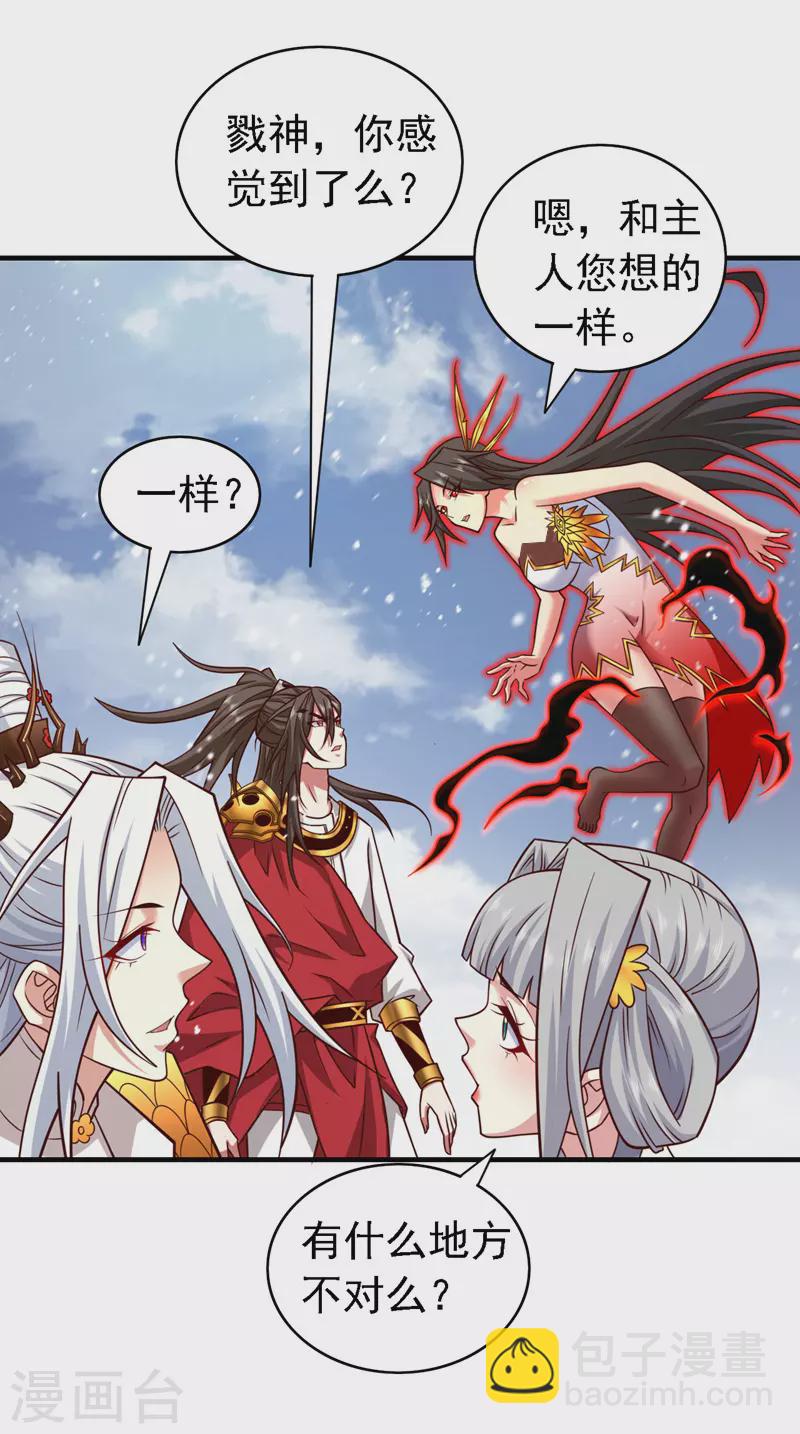 第182话 去，破了这鬼把戏！-第183话