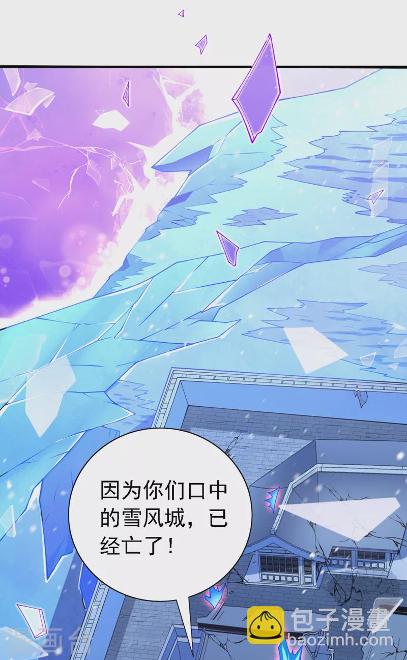 第182话 去，破了这鬼把戏！-第183话
