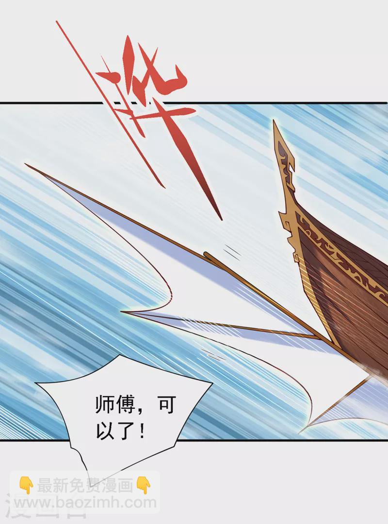 第182话 去，破了这鬼把戏！-第183话