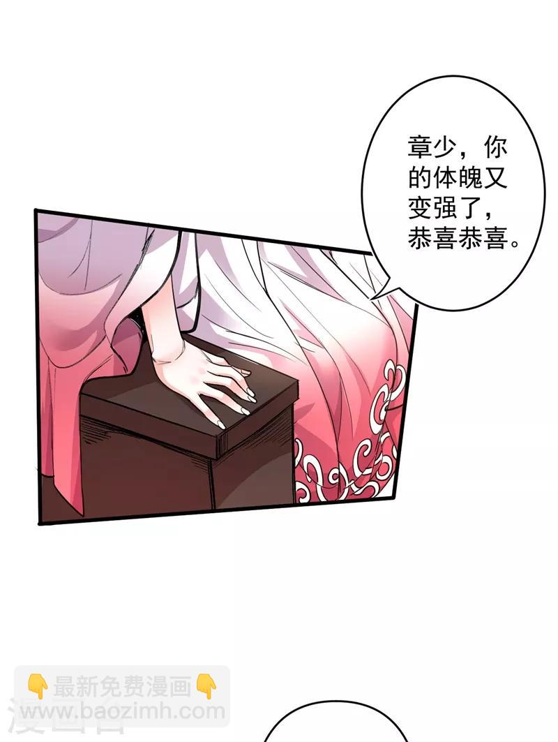 第2话 你们没机会吃饭了！-第3话