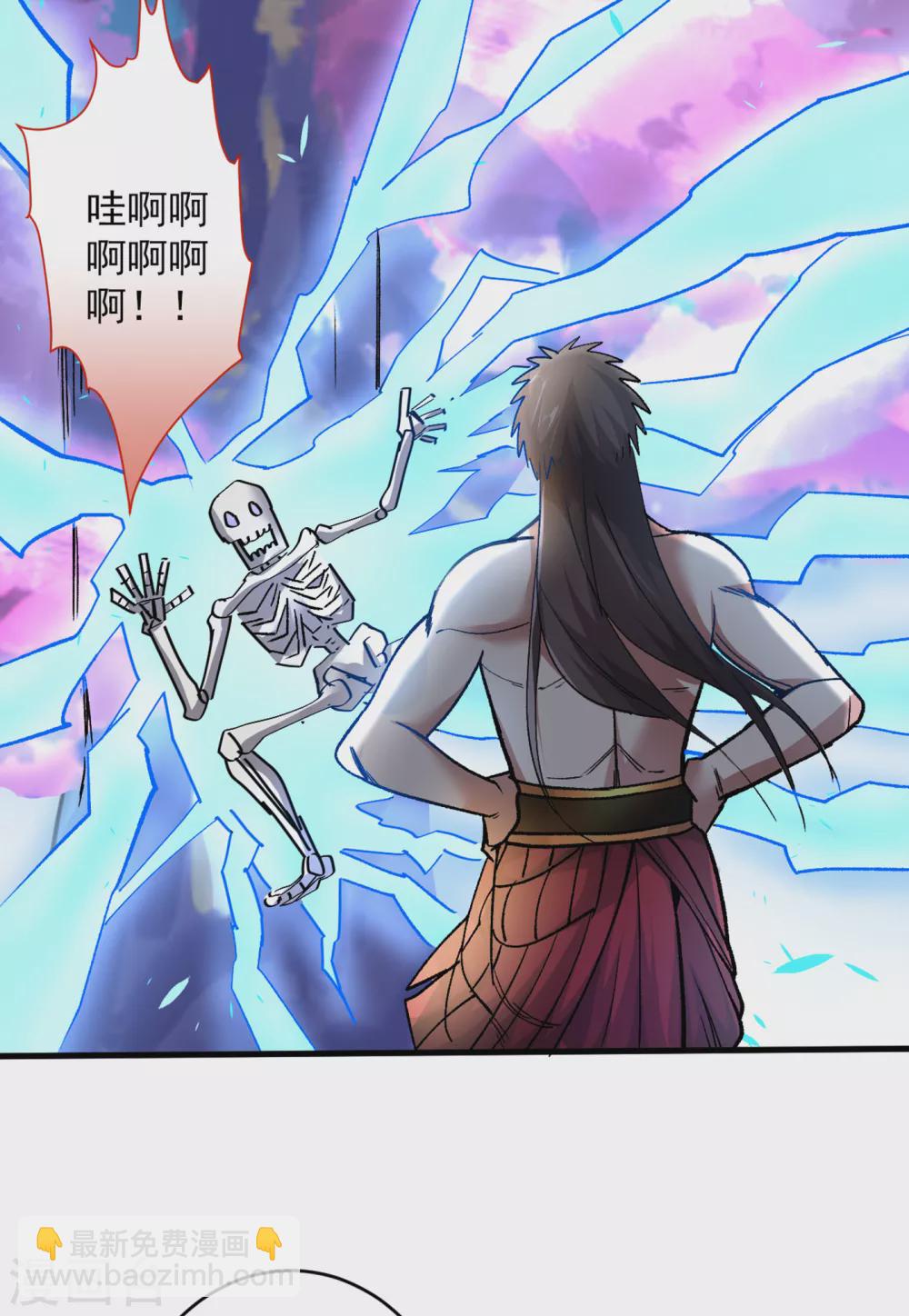 第22话 我对男人很感兴趣！-第23话