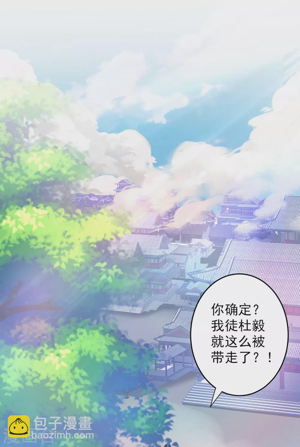 第22话 我对男人很感兴趣！-第23话