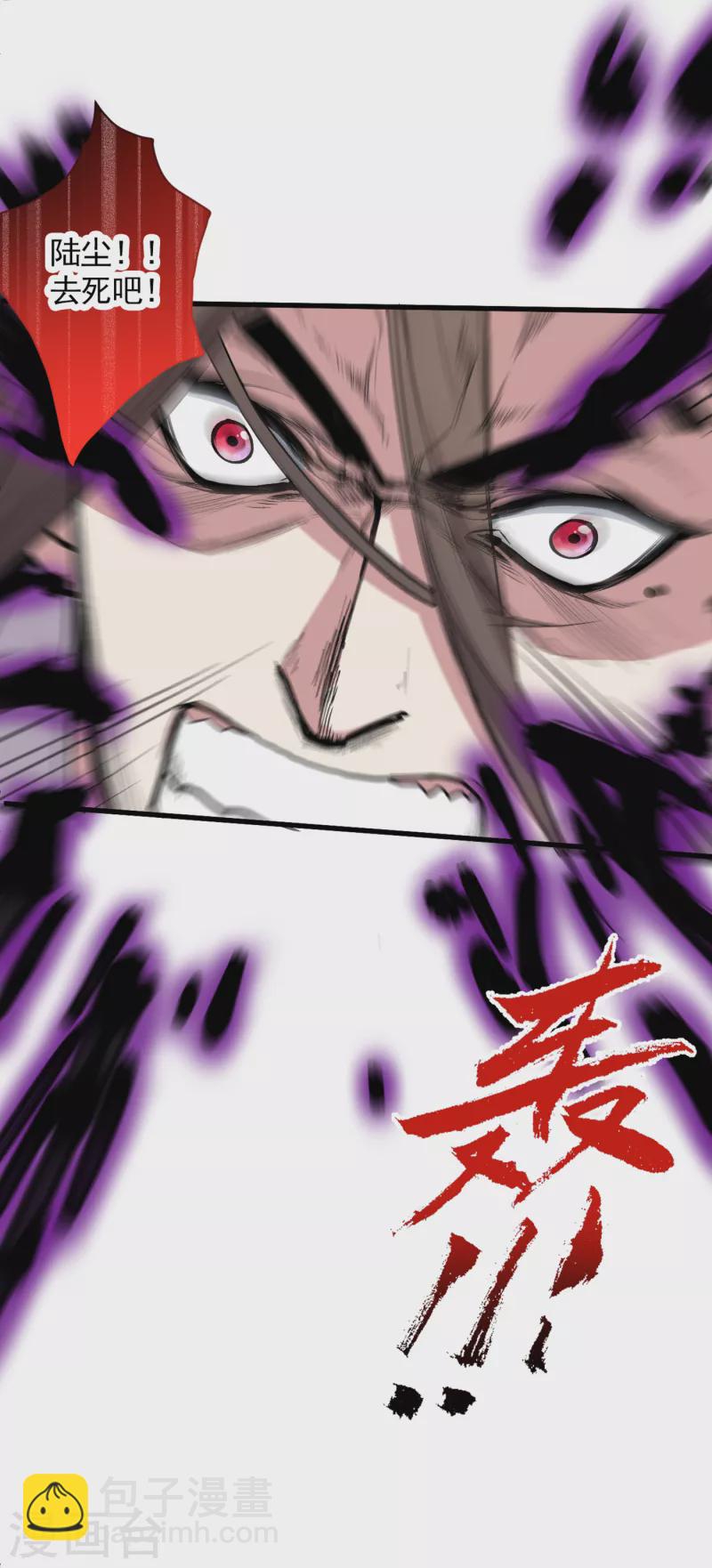 第36话 七级杀阵全功率运行！-第37话