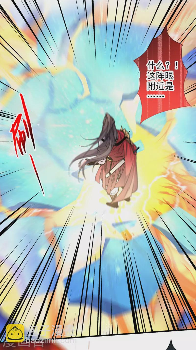 第38话 齐皇之子齐寒-第39话