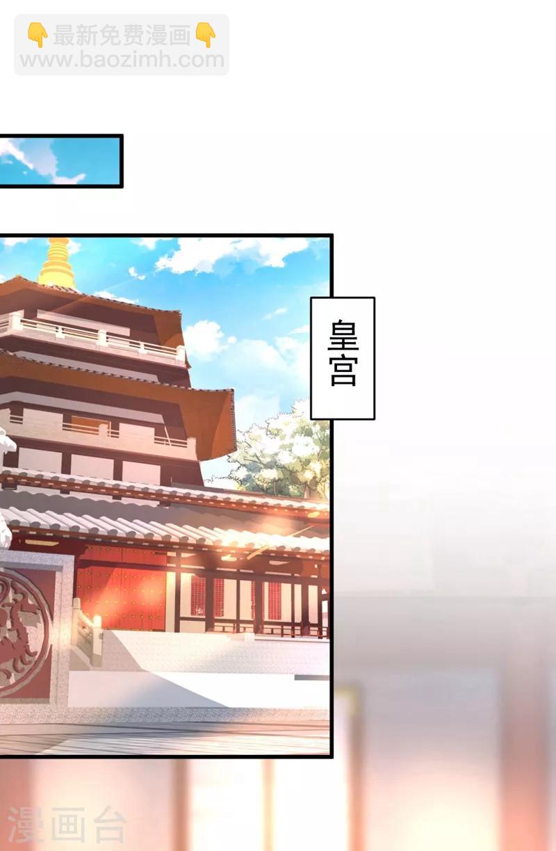 第4话 天降五个美女师傅(1/2)-第5话