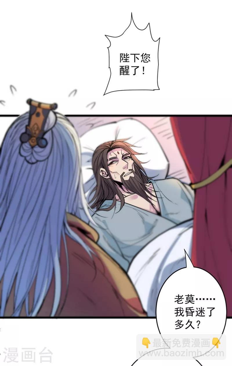第4话 天降五个美女师傅(1/2)-第5话