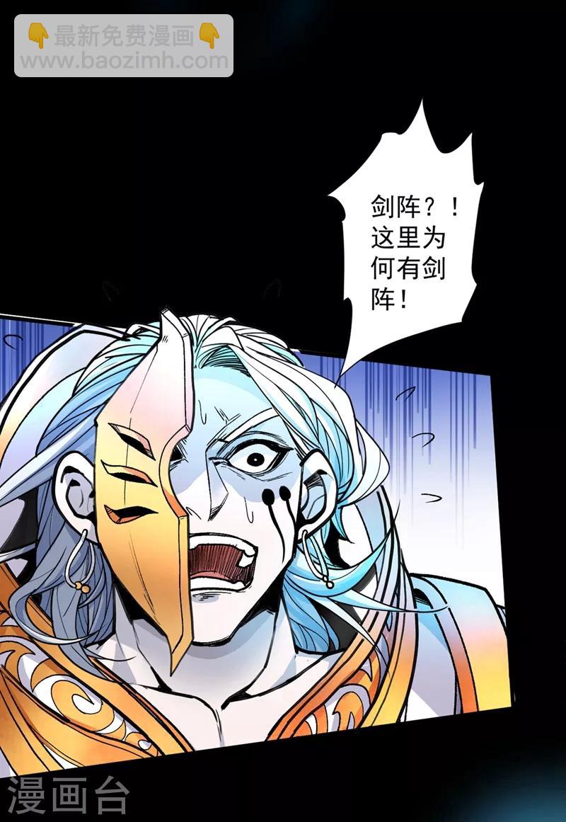 第4话 天降五个美女师傅(1/2)-第5话