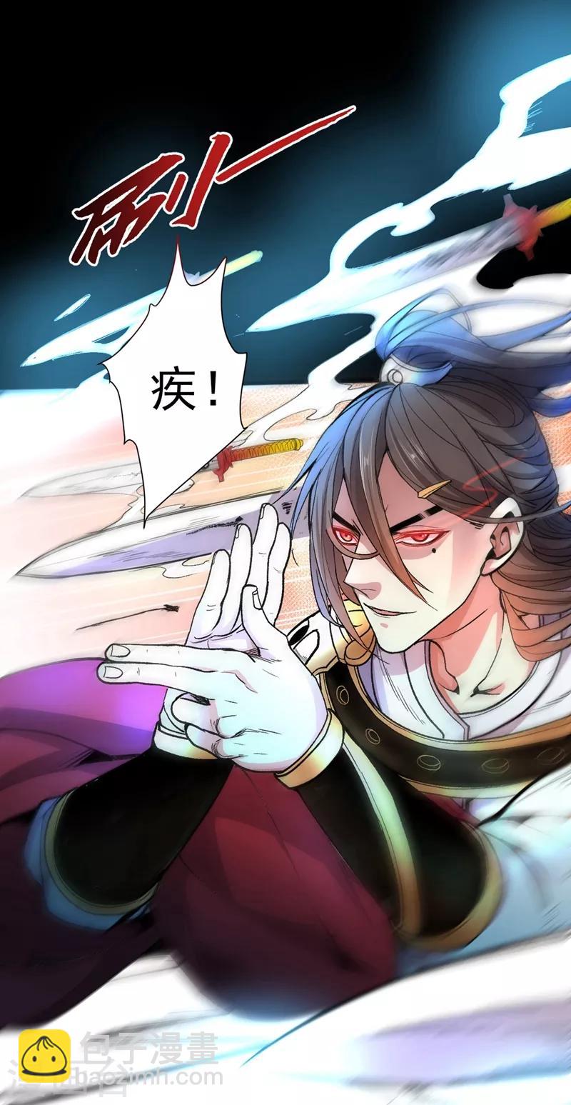 第4话 天降五个美女师傅(1/2)-第5话