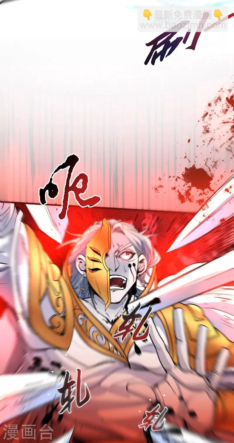 第4话 天降五个美女师傅(1/2)-第5话