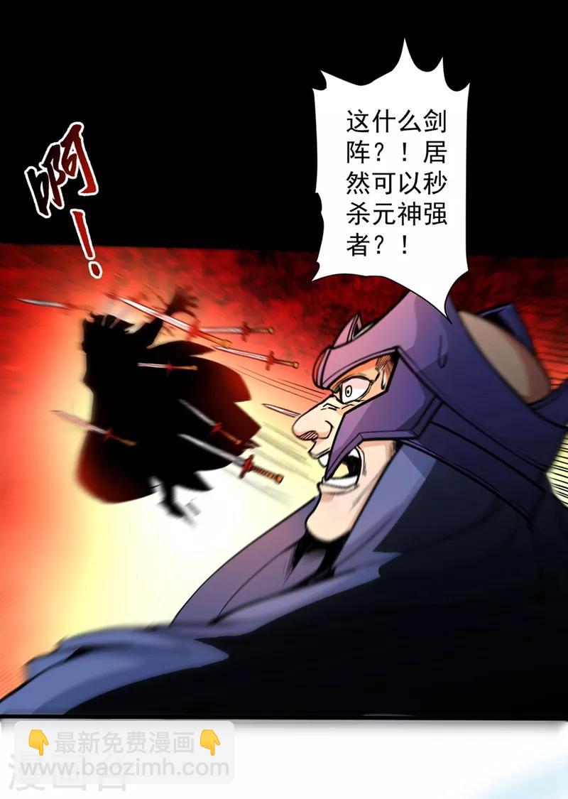第4话 天降五个美女师傅(1/2)-第5话
