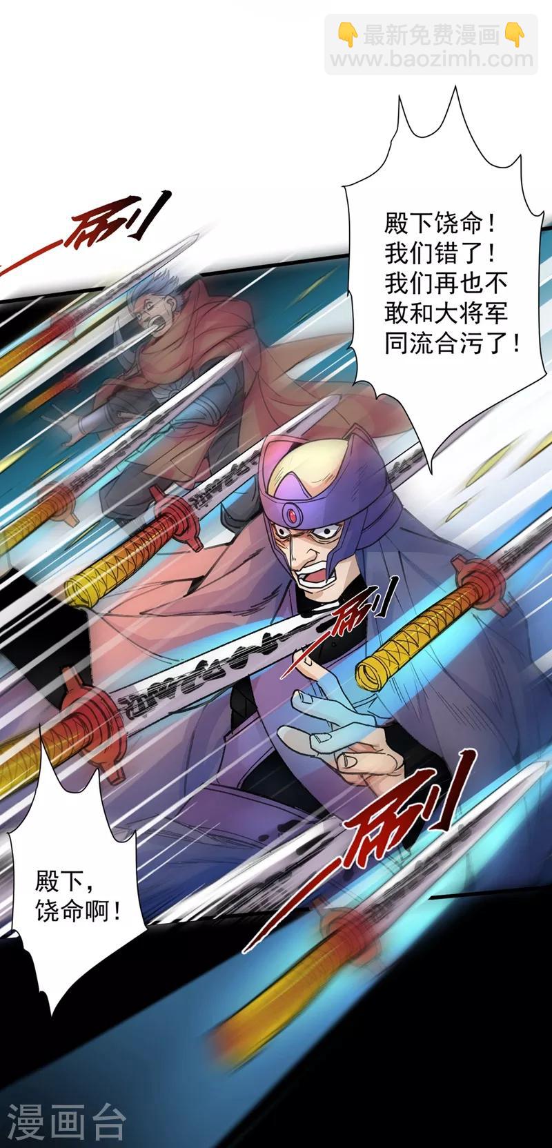 第4话 天降五个美女师傅(1/2)-第5话