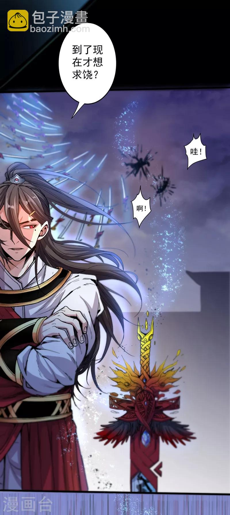 第4话 天降五个美女师傅(1/2)-第5话