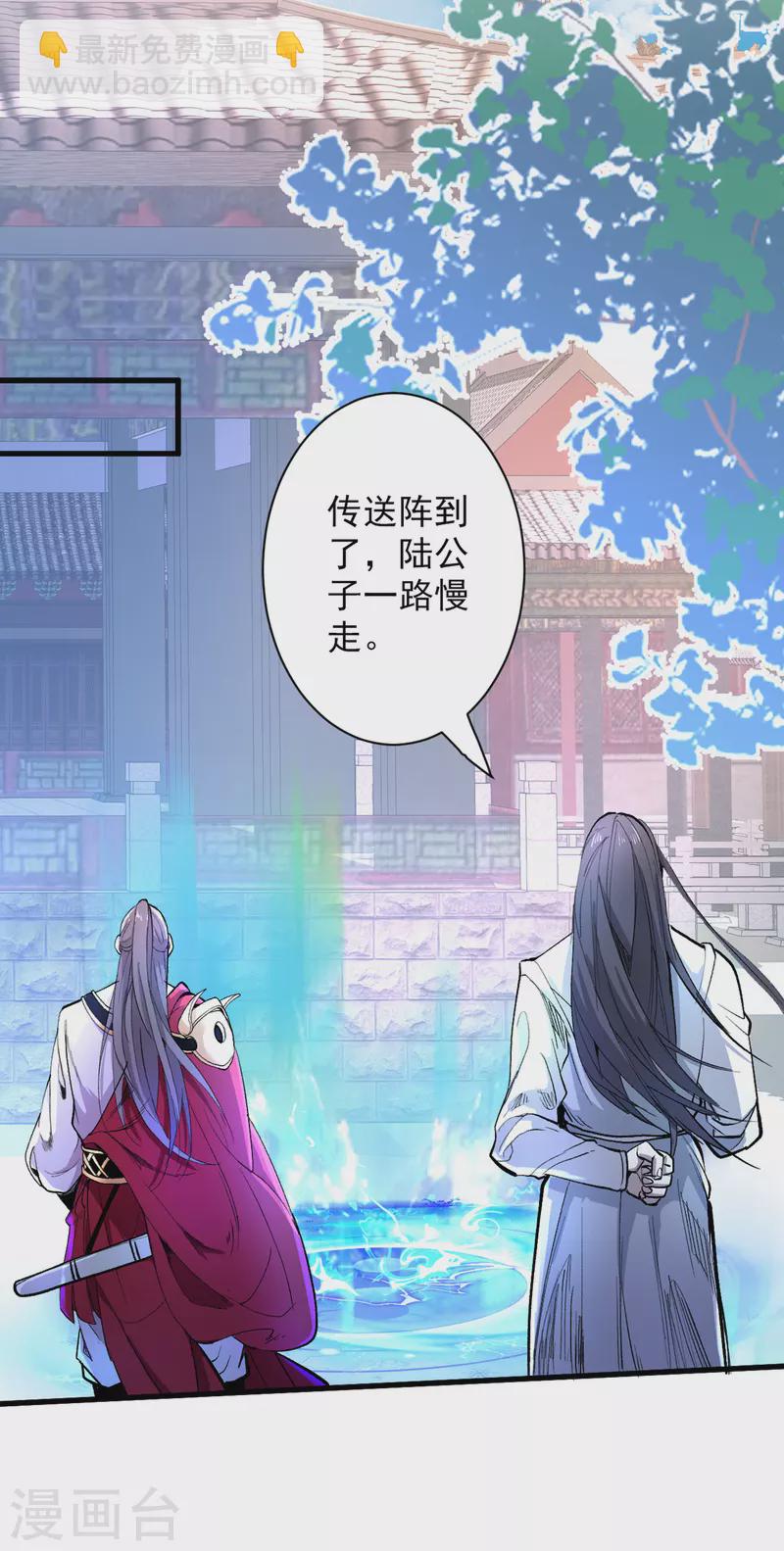 第40话 伯父，你听我狡辩！-第41话