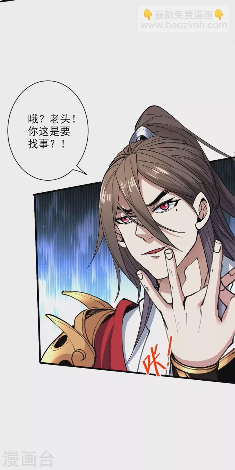 第40话 伯父，你听我狡辩！-第41话