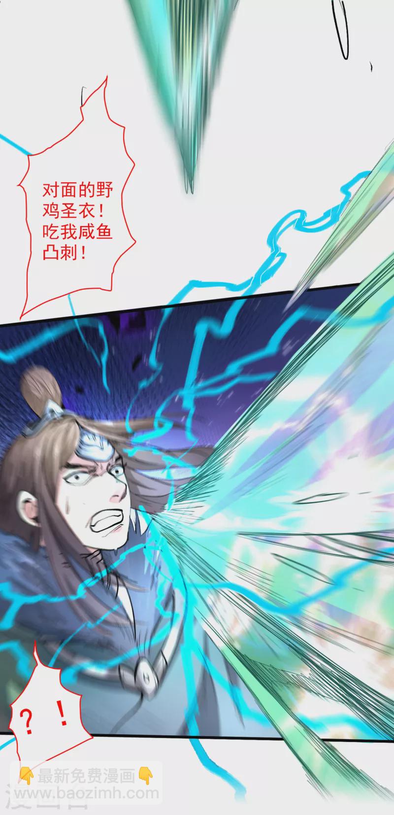 第40话 伯父，你听我狡辩！-第41话
