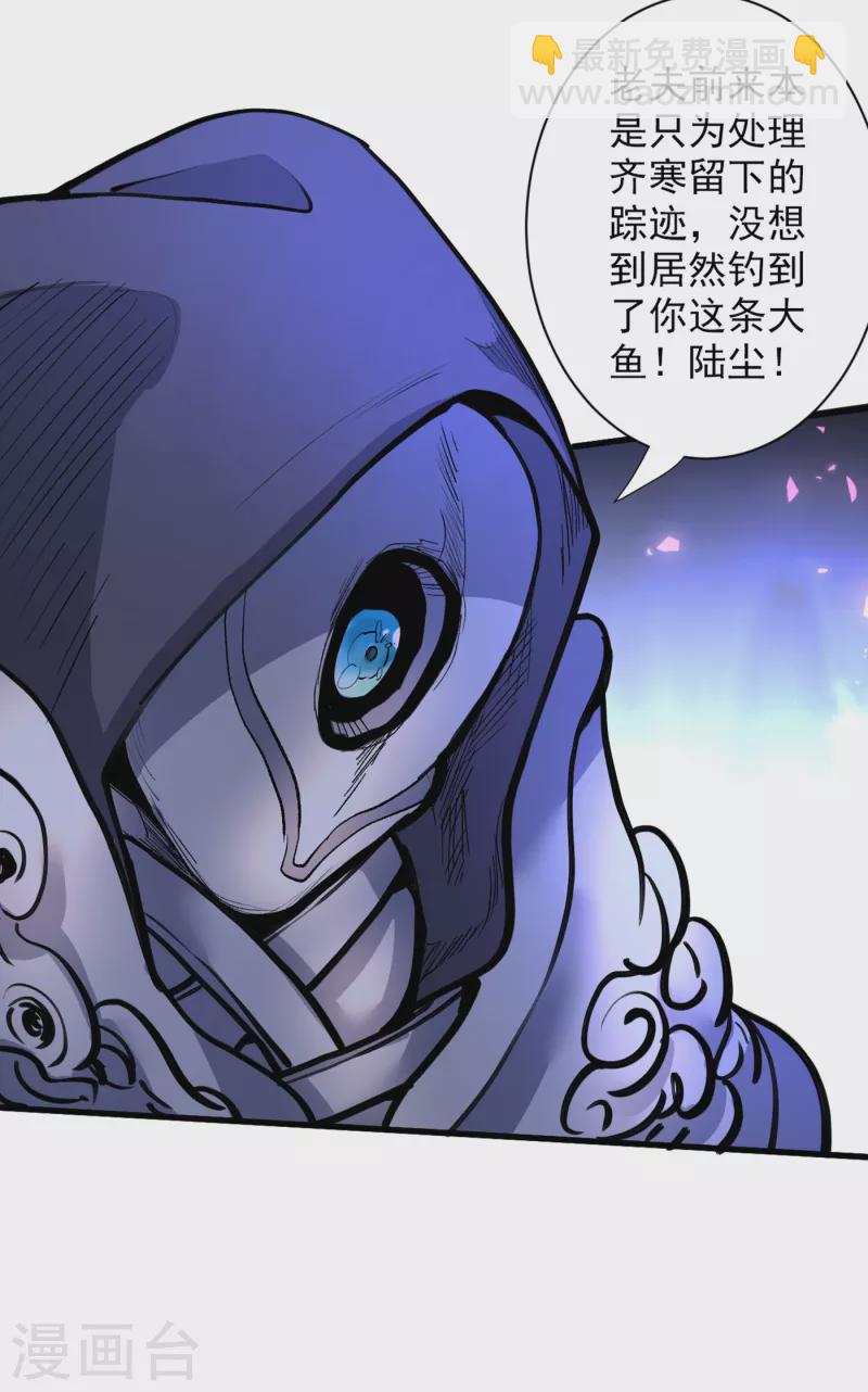 第42话 您的忠实舔狗已上线！-第43话