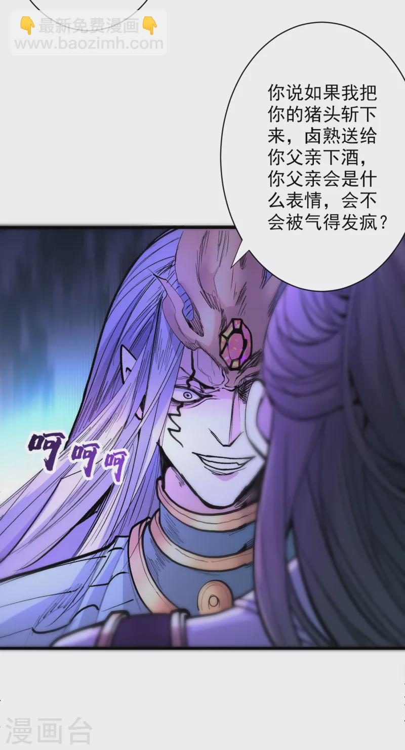 第42话 您的忠实舔狗已上线！-第43话