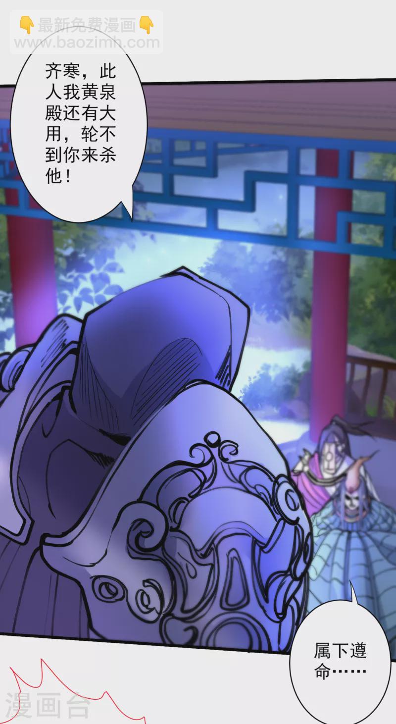 第42话 您的忠实舔狗已上线！-第43话