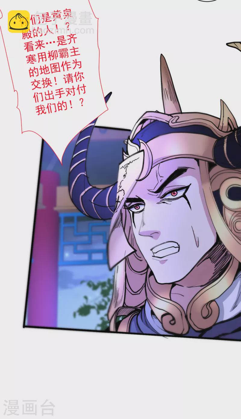 第42话 您的忠实舔狗已上线！-第43话