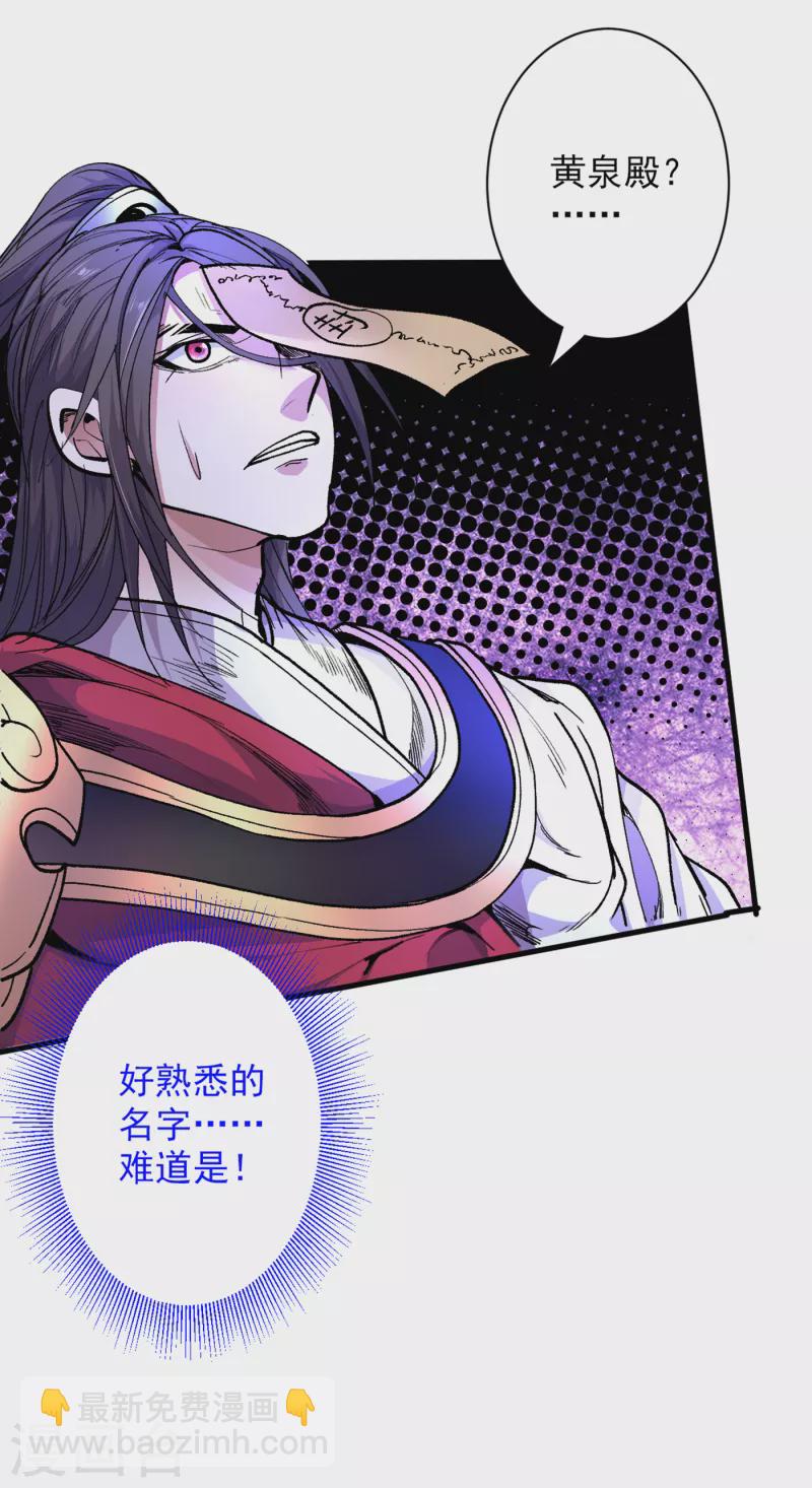 第42话 您的忠实舔狗已上线！-第43话