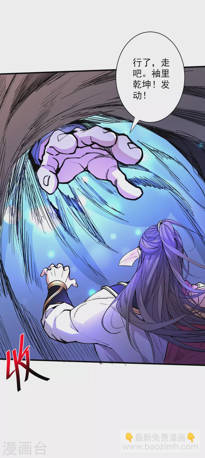 第42话 您的忠实舔狗已上线！-第43话
