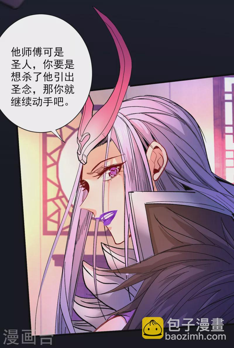 第44话 你要答应我一个条件~-第45话