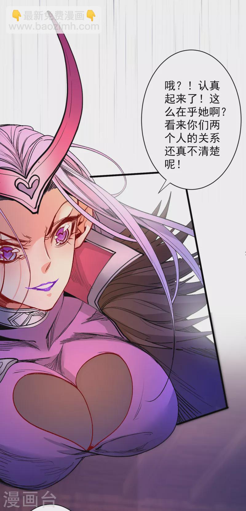 第44话 你要答应我一个条件~-第45话
