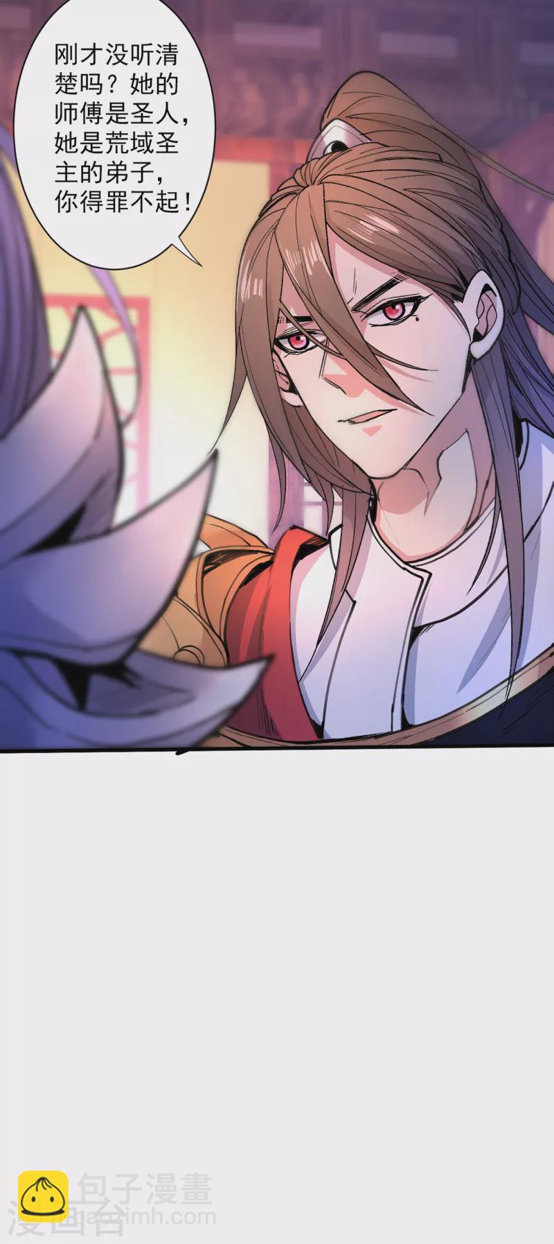 第44话 你要答应我一个条件~-第45话