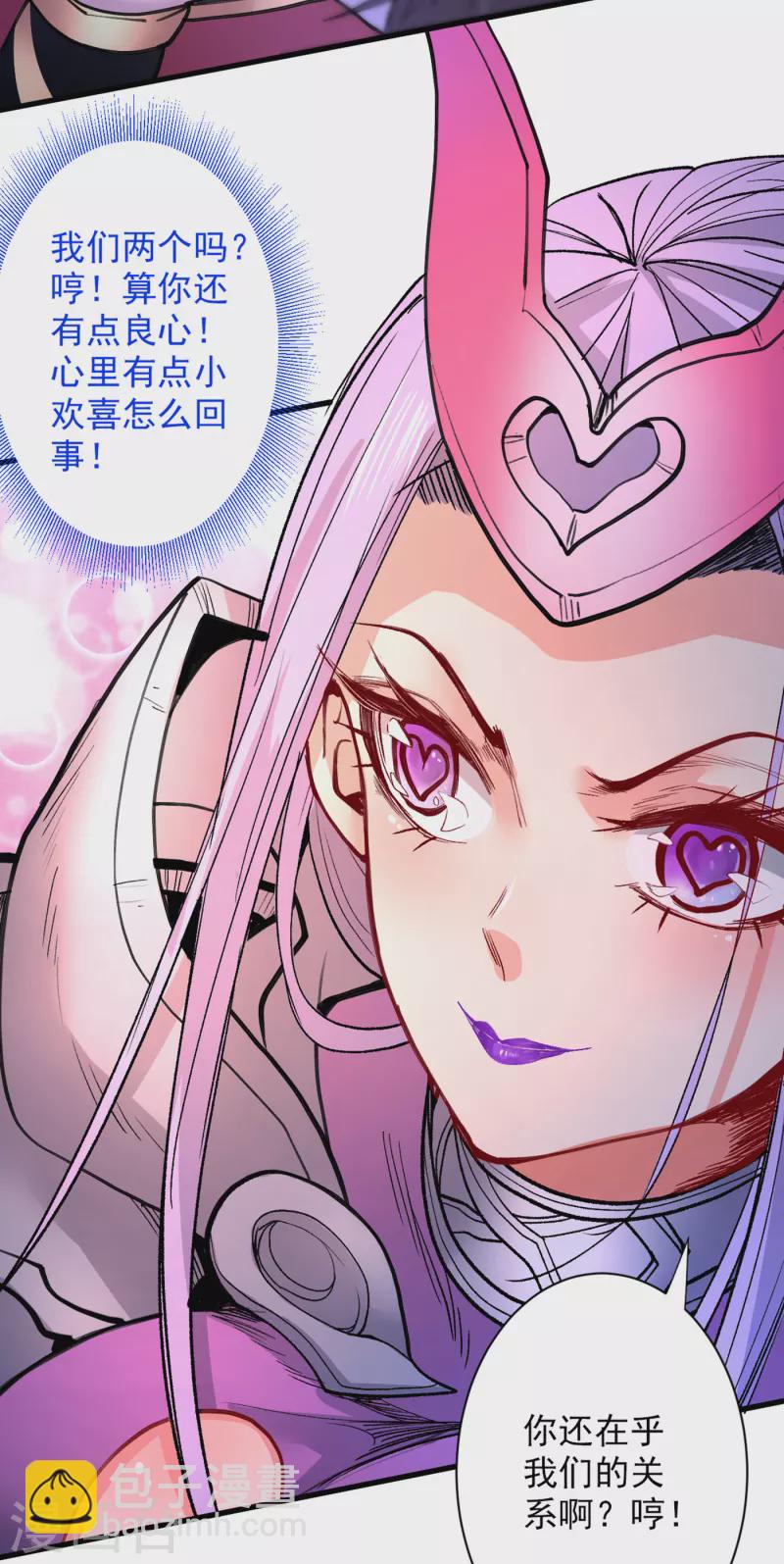 第44话 你要答应我一个条件~-第45话