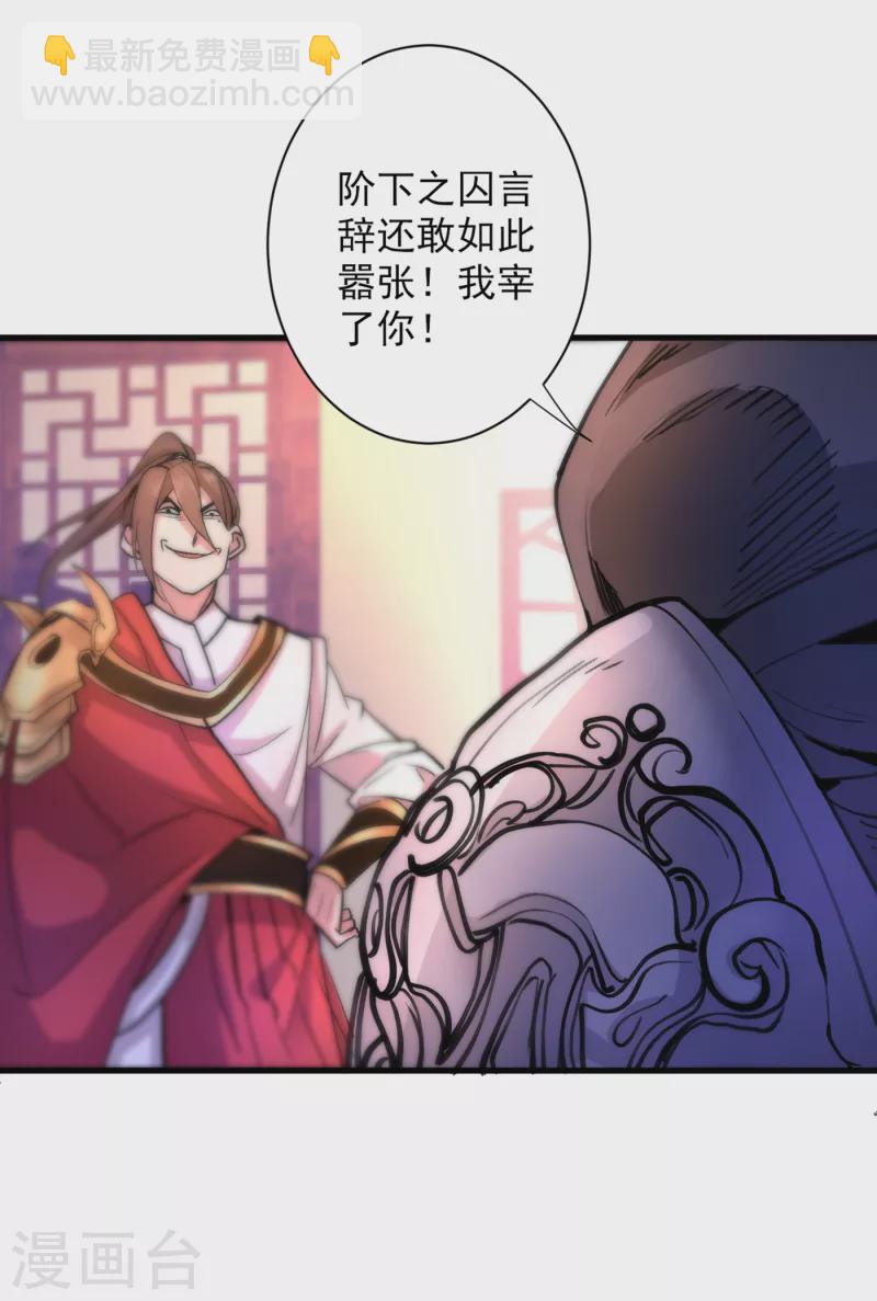 第44话 你要答应我一个条件~-第45话