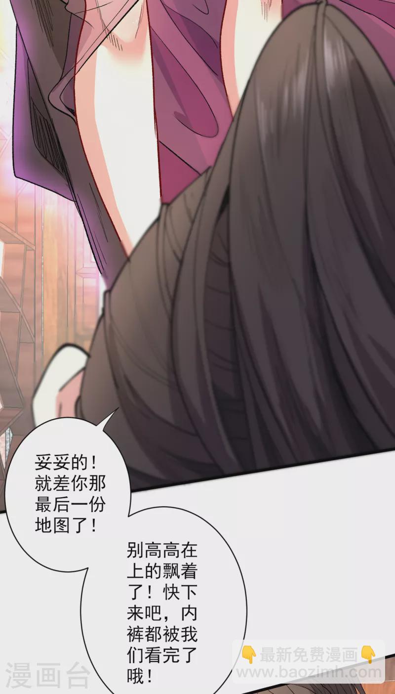 第49话 柳擎墓地在魔龙渊？-第51话