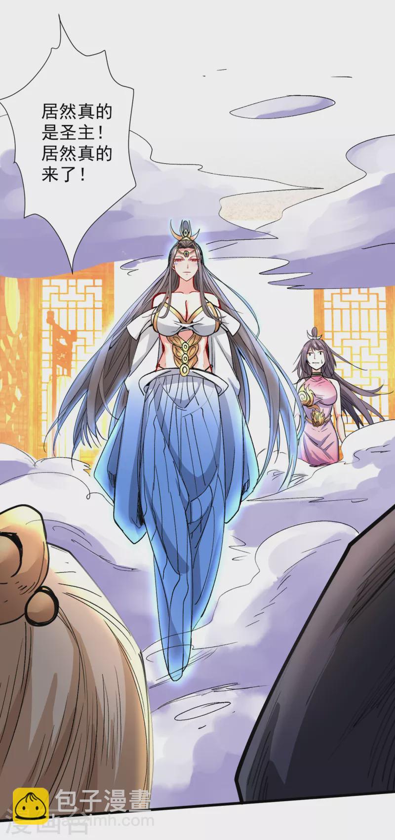 第49话 柳擎墓地在魔龙渊？-第51话