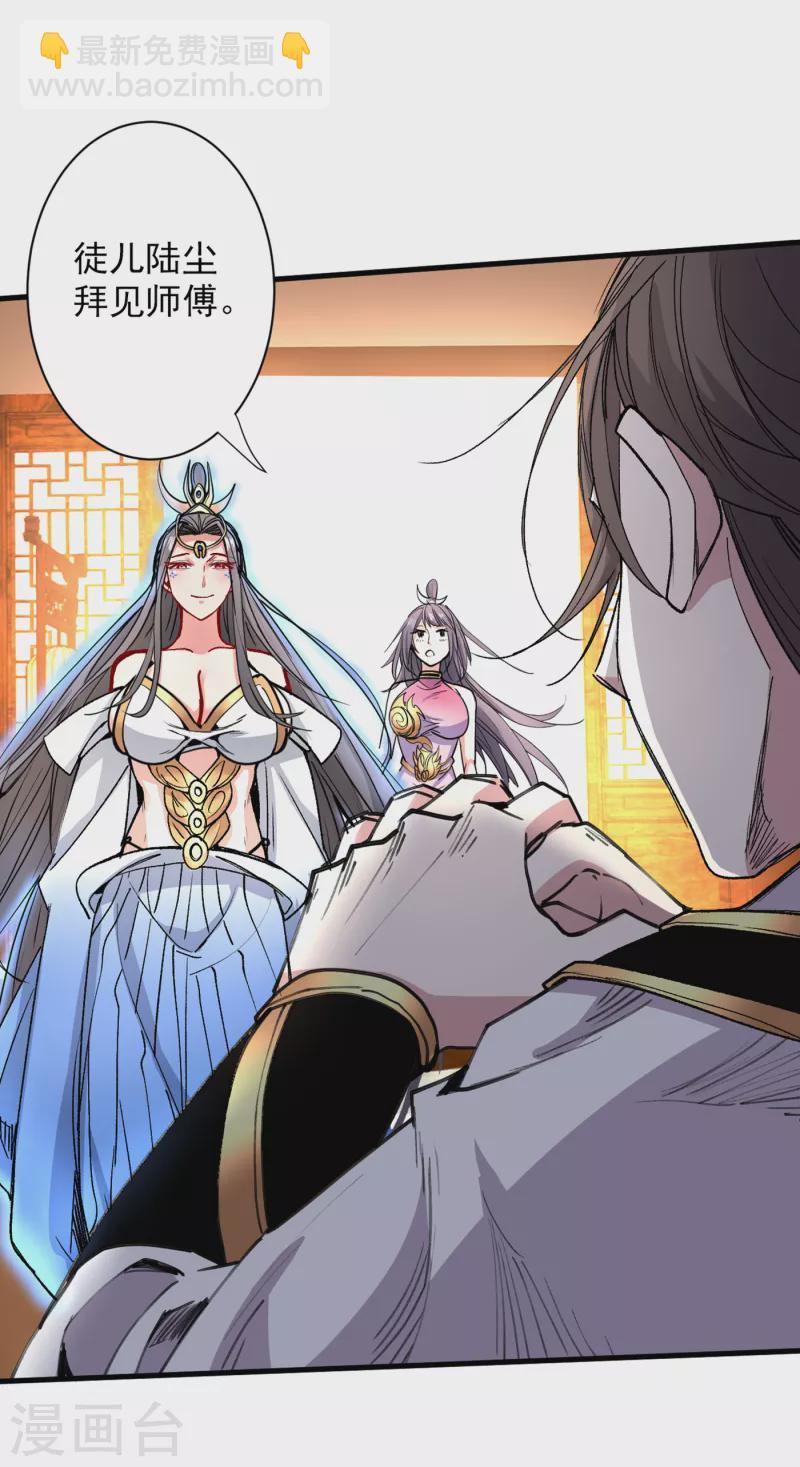第49话 柳擎墓地在魔龙渊？-第51话