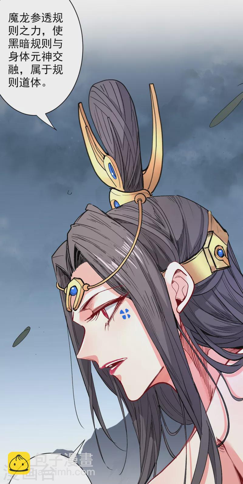 第51话 你&hellip;你要干什么？！-第53话