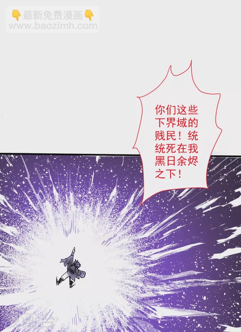 第51话 你&hellip;你要干什么？！-第53话