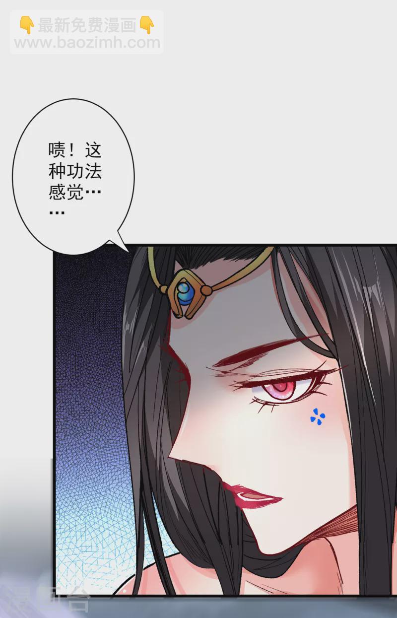 第51话 你&hellip;你要干什么？！-第53话