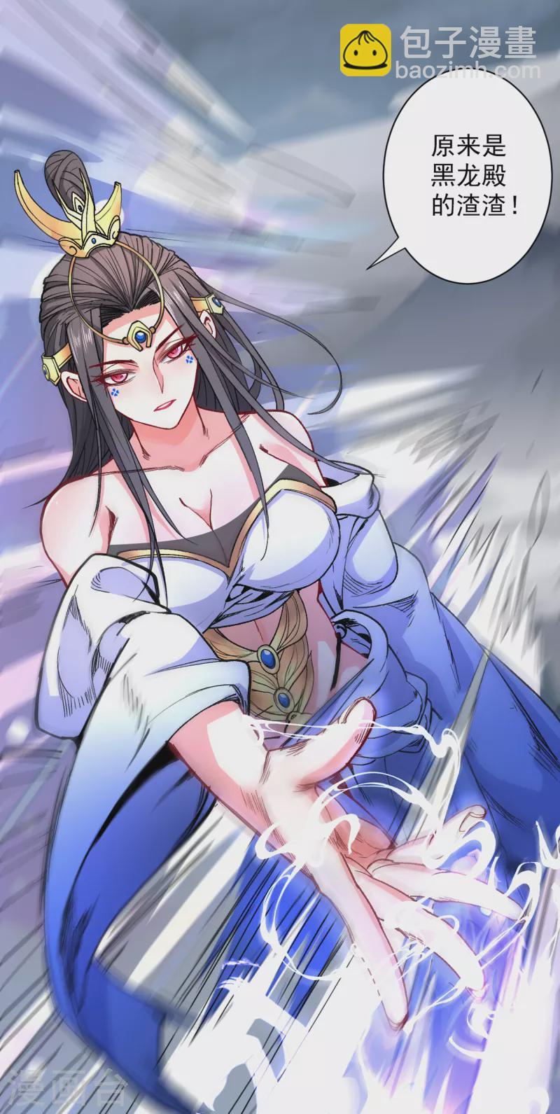第51话 你&hellip;你要干什么？！-第53话