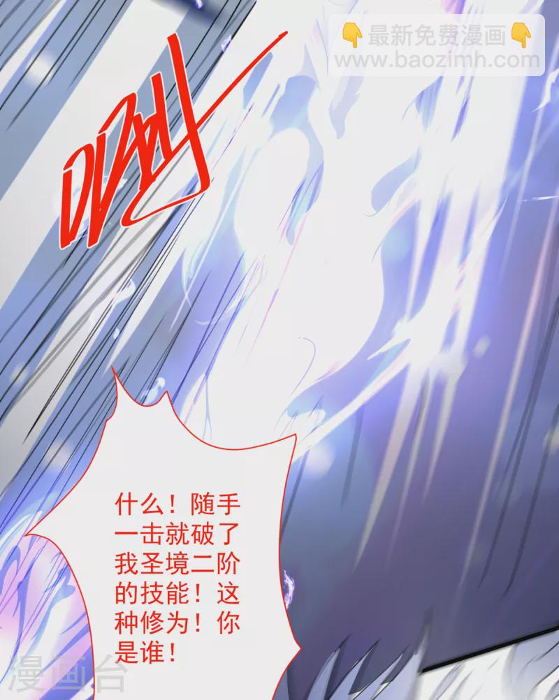 第51话 你&hellip;你要干什么？！-第53话