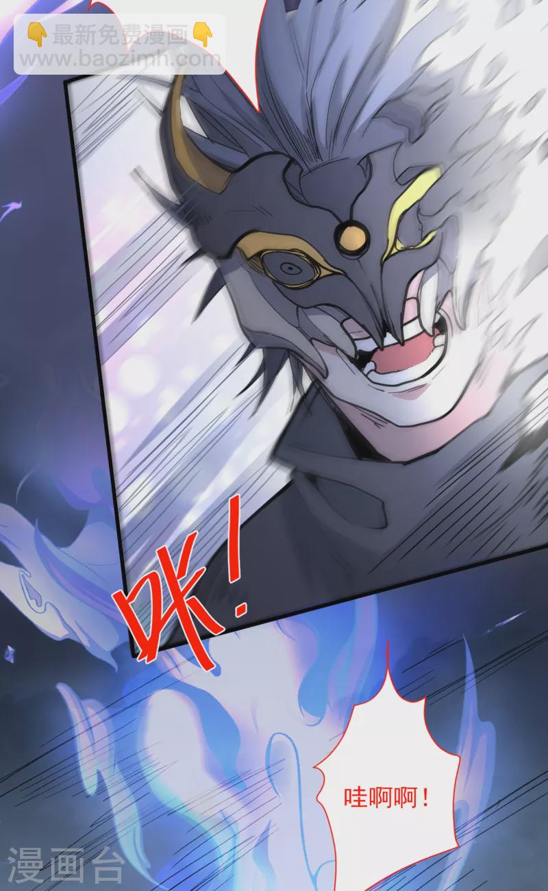 第51话 你&hellip;你要干什么？！-第53话