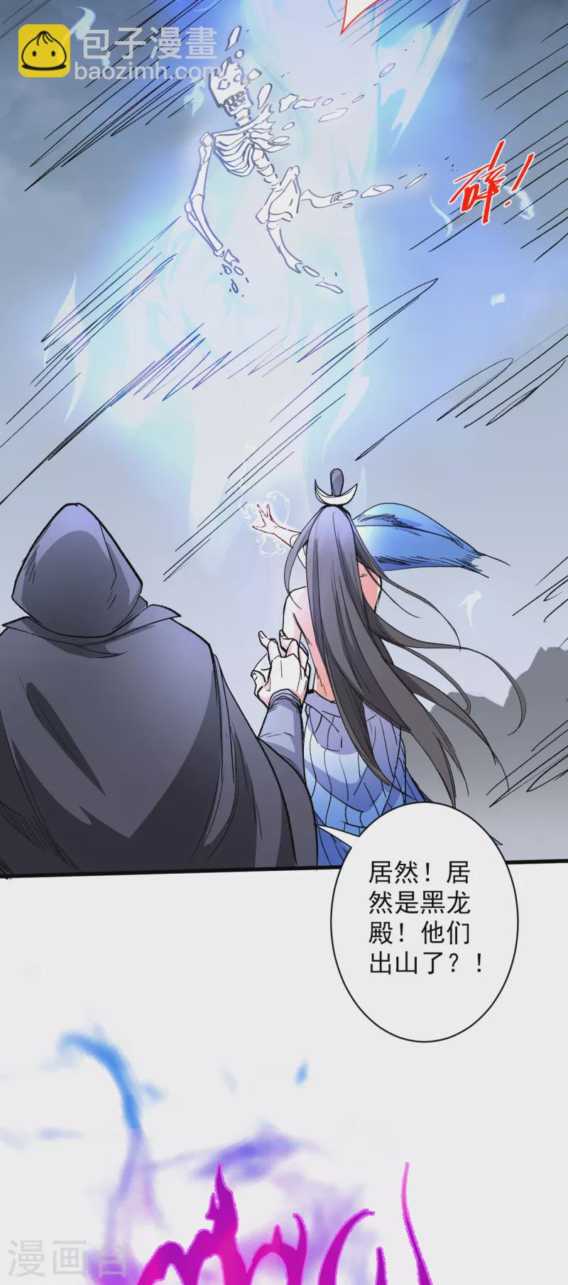 第51话 你&hellip;你要干什么？！-第53话