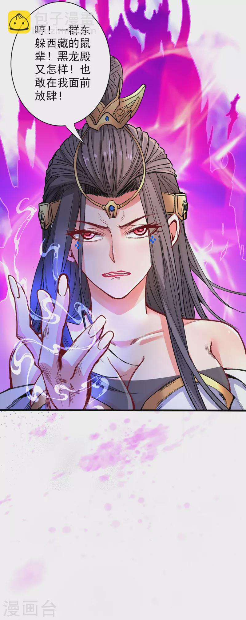 第51话 你&hellip;你要干什么？！-第53话