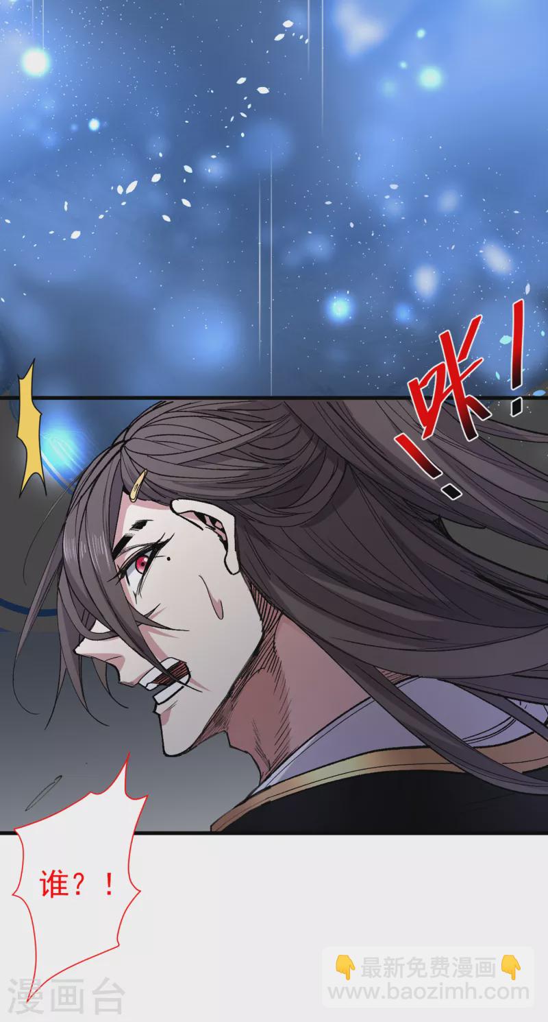 第51话 你&hellip;你要干什么？！-第53话