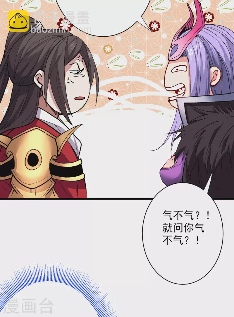 第53话 好姐姐，教教我~-第55话