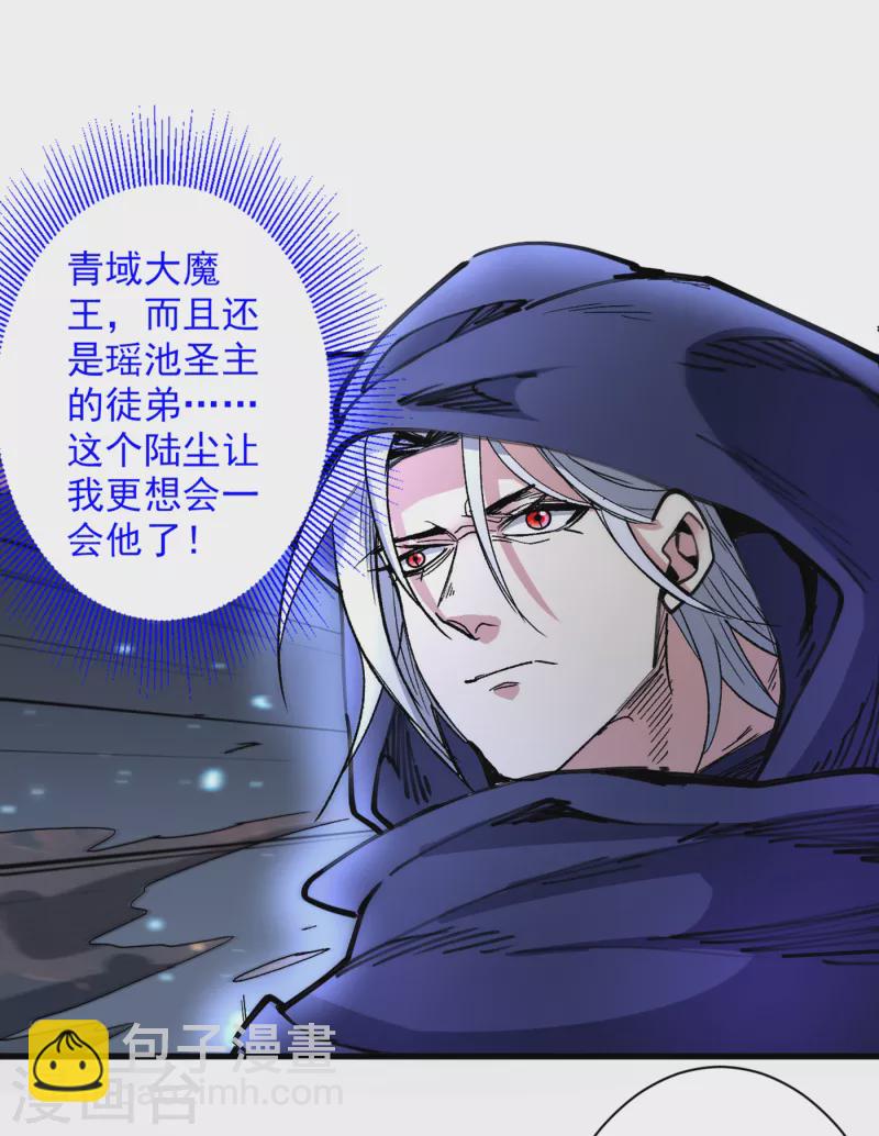 第53话 好姐姐，教教我~-第55话