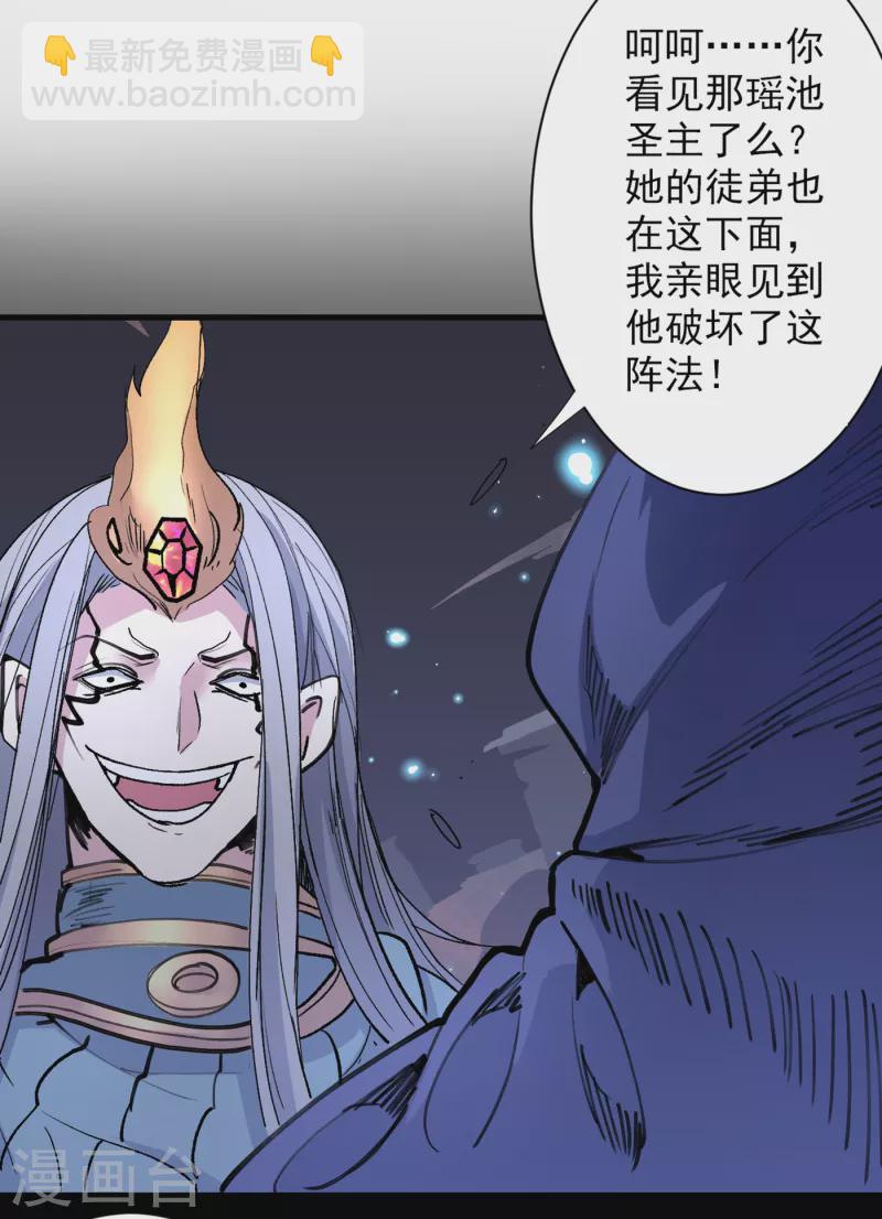 第53话 好姐姐，教教我~-第55话