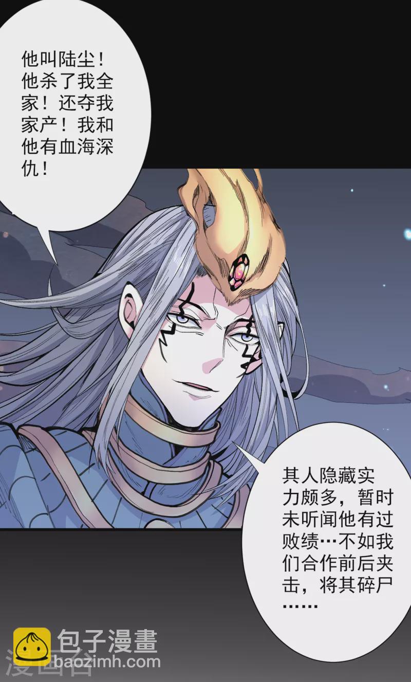 第53话 好姐姐，教教我~-第55话